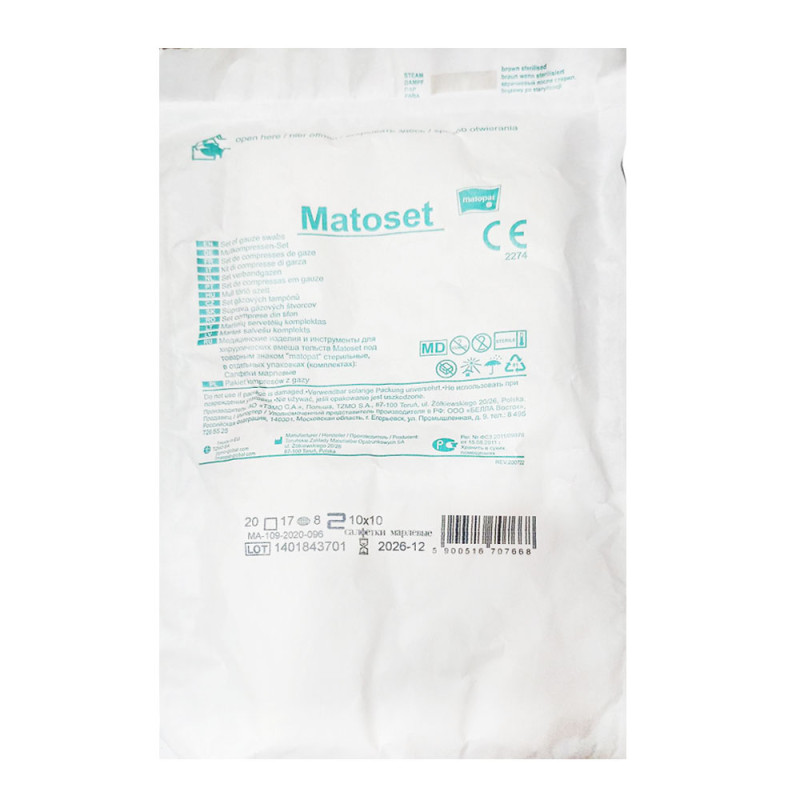 Kompres jałowy 10x10 z gazy 8 warstw 17 nitek Matoset 20szt blister
