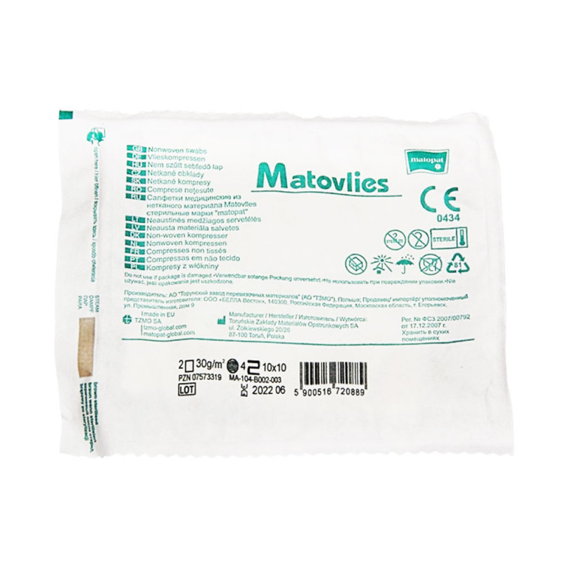 Kompres jałowy 7,5x7,5 z włókniny 30g Matovlies 3szt blister + TAG
